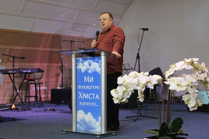 Конференція ДУХЦ "Царство Боже" в Україні